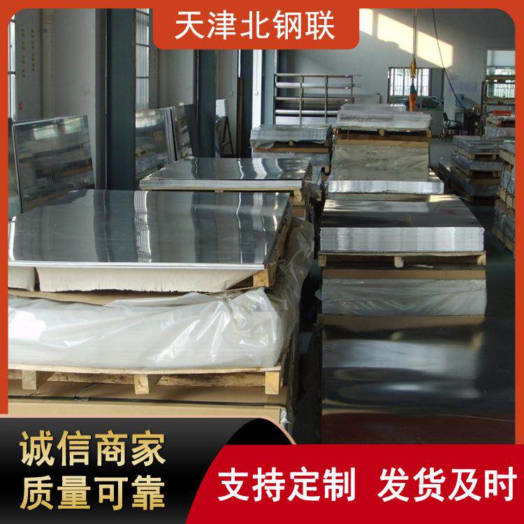 厂家3003铝板铝皮宽度全按尺分6061铝卷开平纵剪各种型号铝带