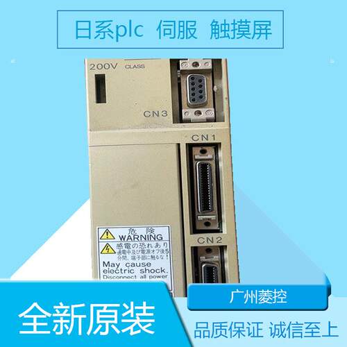 安川SGMRS-44A2A-YR2 SGMAH-07DAA61D-OY SGM-02A312