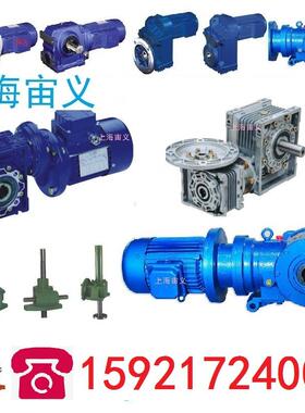 FA57-Y1.1-4P-68.38二级齿轮配件减速机减速马达