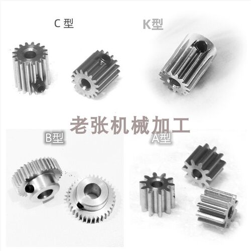 1模8 9 10 11 12 13 14 15 16 17 18 19齿碳钢长度18 25内孔4/5/6