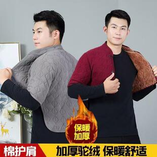 男士护肩膀护腰坎肩睡觉防寒德绒自发热保暖中老年护颈椎加绒披肩