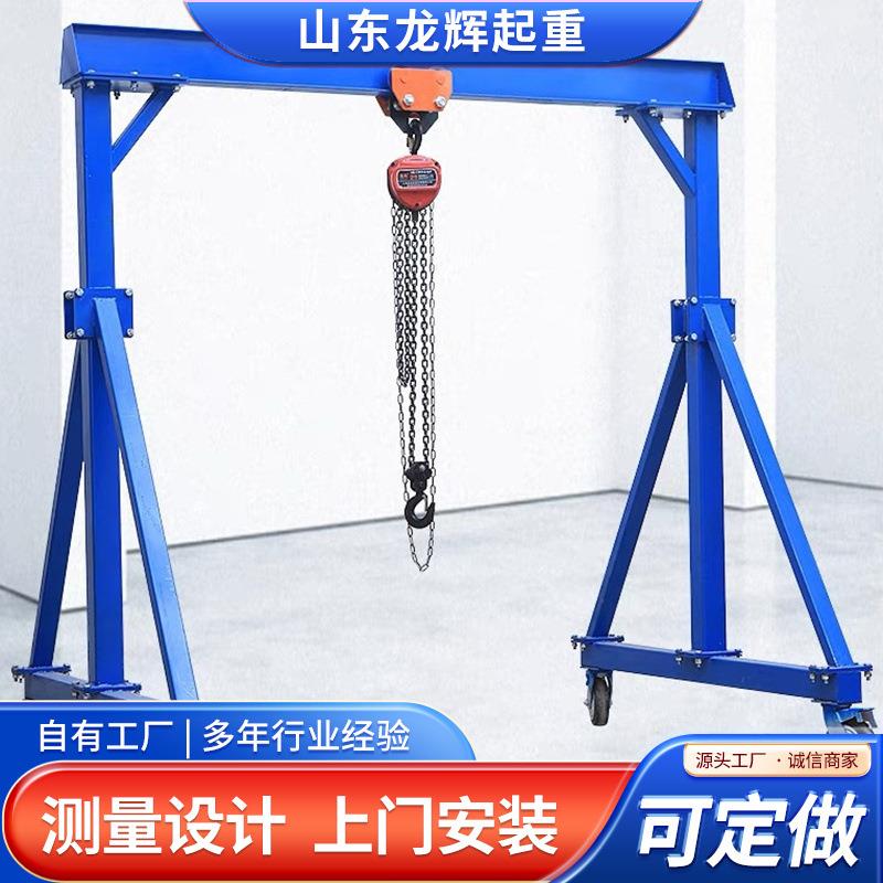 现货供应龙门架手推万向小型门式起重机电动遥控1吨2吨吨龙门架