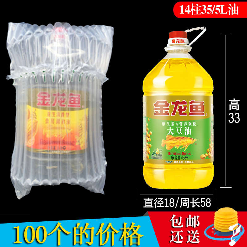 14柱35高食用油气柱袋气柱卷材充气防震袋缓冲袋气泡柱非自粘膜