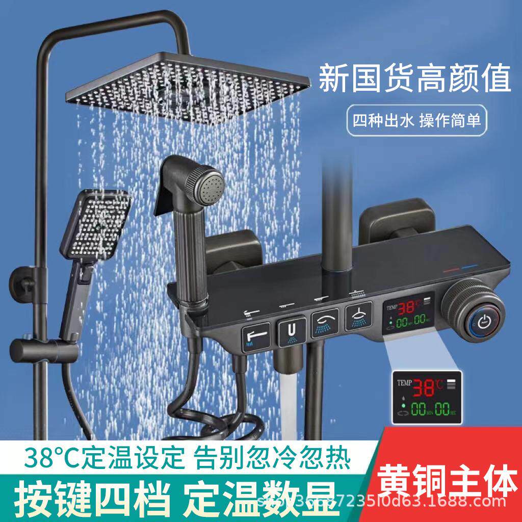直销新款全铜枪灰色恒温数显淋浴花洒套装家用暗装挂墙式增压花洒