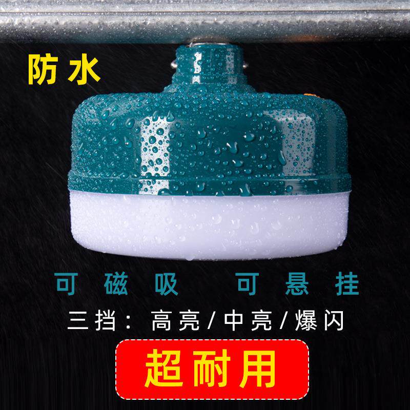 摆摊灯夜市灯不插电led充电灯泡户外应急球泡防水磁吸地摊充电灯