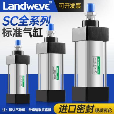 SC标准气缸大全亚德客型小型气动大推力气动配件全套SC32/40/5063