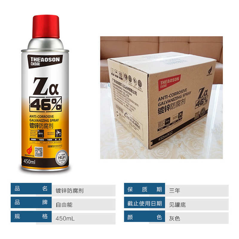 镀锌汽车家具管道橡胶金属船舶油漆自喷漆喷雾剂批厂家Y耐腐蚀
