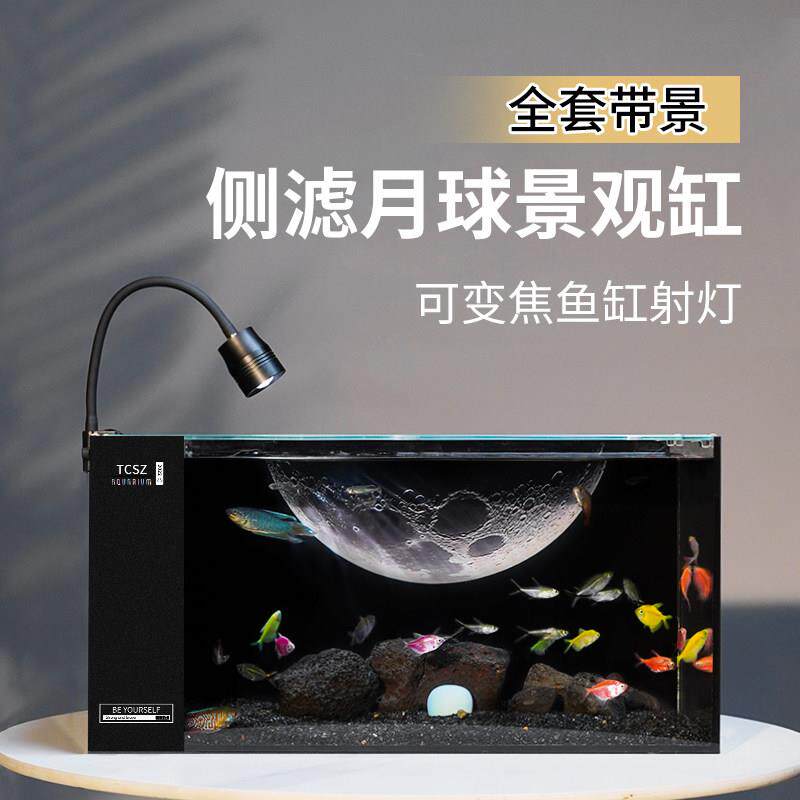 侧滤鱼缸全套造景溪流电龙缸中小型桌面超白玻璃客厅家用创意造景