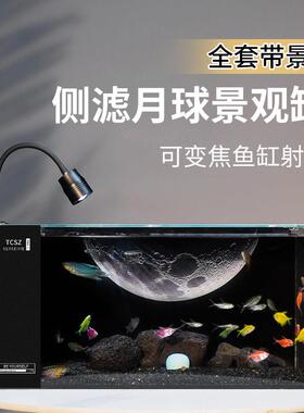 侧滤鱼缸全套造景溪流电龙缸中小型桌面超白玻璃客厅家用创意造景