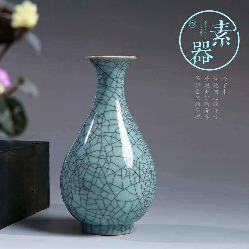 玉壶陶瓷装酒店酒瓶上青瓷花瓶插花家居复古春摆件云台面中式客厅