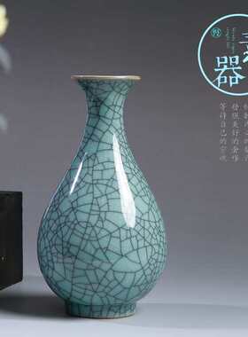 玉壶陶瓷装酒店酒瓶上青瓷花瓶插花家居复古春摆件云台面中式客厅