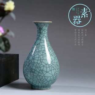 陶瓷花瓶摆件客厅插花云上青瓷玉壶春复古酒瓶酒店家居台面装 中式