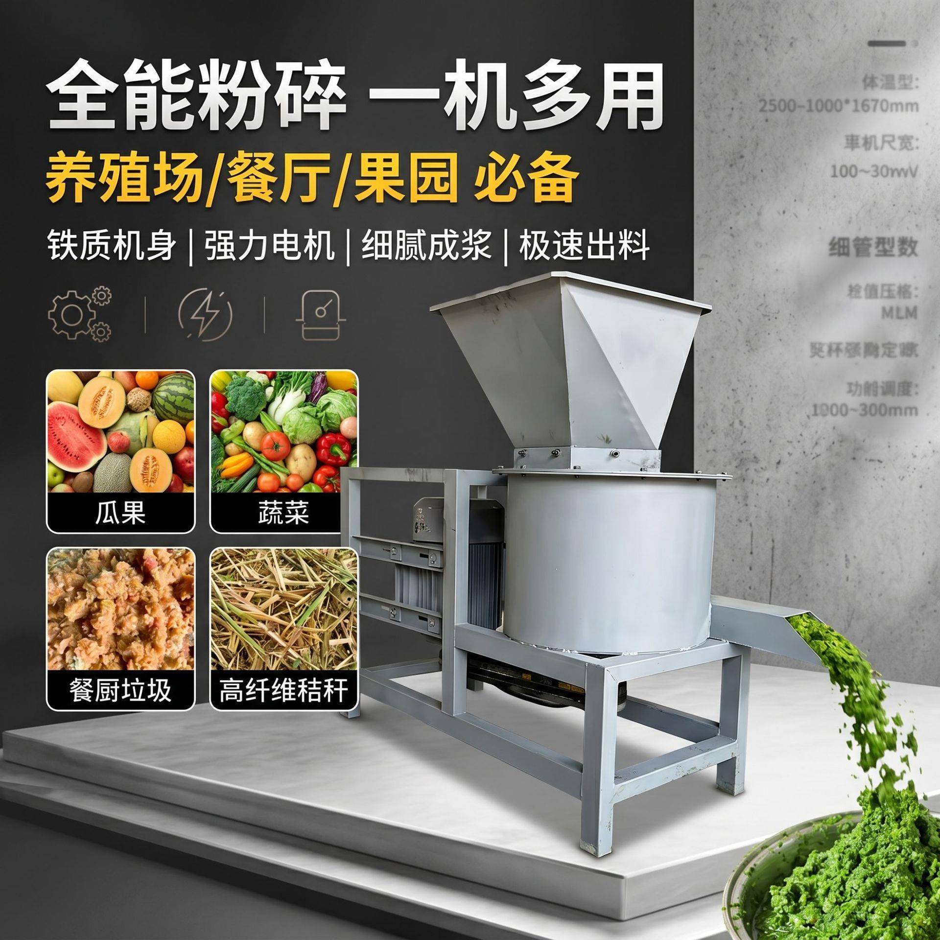 新鲜红土豆莲藕粉碎机芋番薯头粉碎打浆机瓜果薯打碎机厂