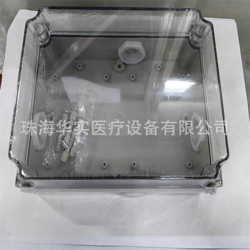 赛普供DS-AT-1725-1透明盖防水盒IP66防尘PC监控密封盒 电源接