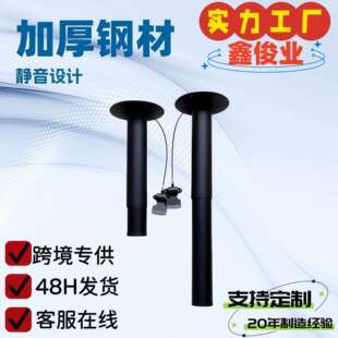 桌面垂直升降器自由停圆柱体按压面板自动上升支架五金件带翻转