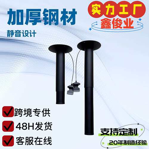 桌面垂直升降器自由停圆柱体按压面板自动上升支架五金件带翻转