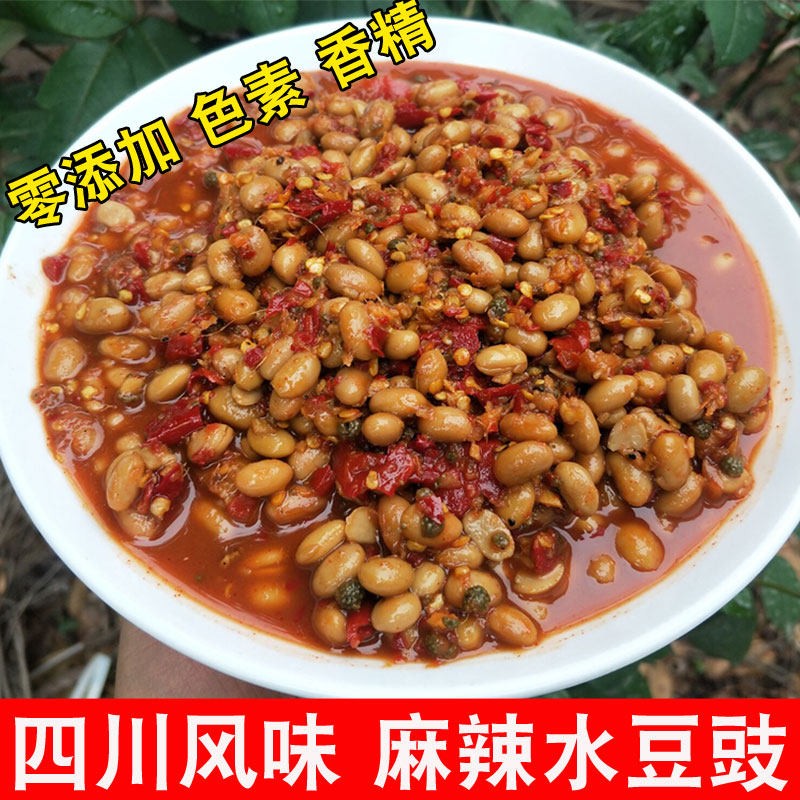 水豆豉 四川特产宜宾农家自制水豆豉泸州水豆豉辣椒酱下饭菜610g