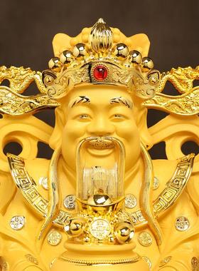 招米进宝财神爷摆件财神家用文财神供奉神像客厅店铺乔迁开业礼品