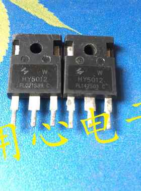 HY5012 原装拆机大功率逆变器 120V 控制器MOS 125V 300A 大芯片