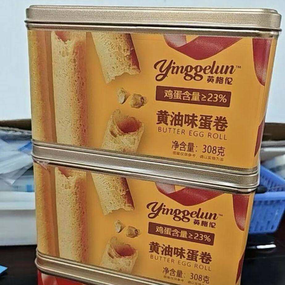 新日期港式手工蛋卷原味黄油味铁罐礼袋伴手礼休闲零食好吃