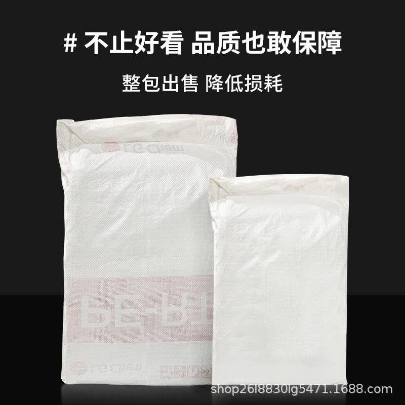 白色整包加厚现货快递袋批发全新打包带包装袋黑色快递袋子包邮