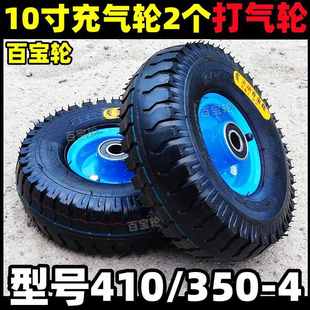 包邮 14寸实心轮10寸橡胶轮8寸静音轮6寸打气轮子实心轮手推车脚轮