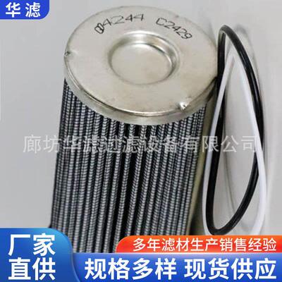 G04282用于电厂循环泵高压管路滤芯捞渣机驱动装置油站滤芯