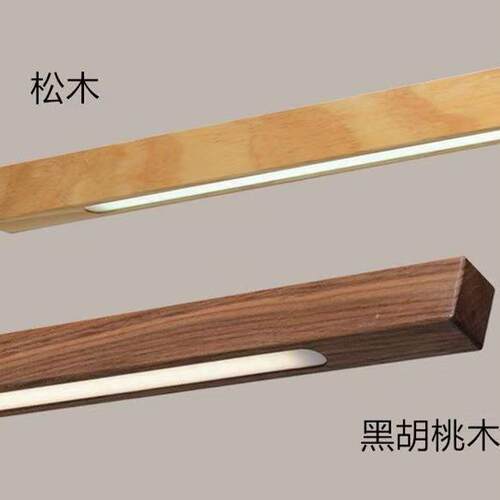 台959一字长条极简胡桃吊灯约轻奢现代简实木木吧台办公桌吧餐厅