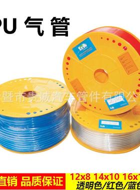 PU聚氨酯空气软管 6x4 8x5 10x6.5 12x8 14x10 16x12mm