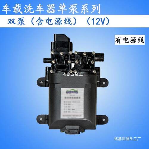 车大车巴洗车器水泵车载洗车GLS-190清泵洗车客机配件洗车载高压