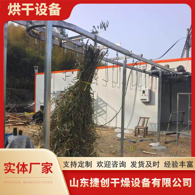 竹枝毛料烘干机烘干均匀快速干燥设备农副产品烘干箱厂家