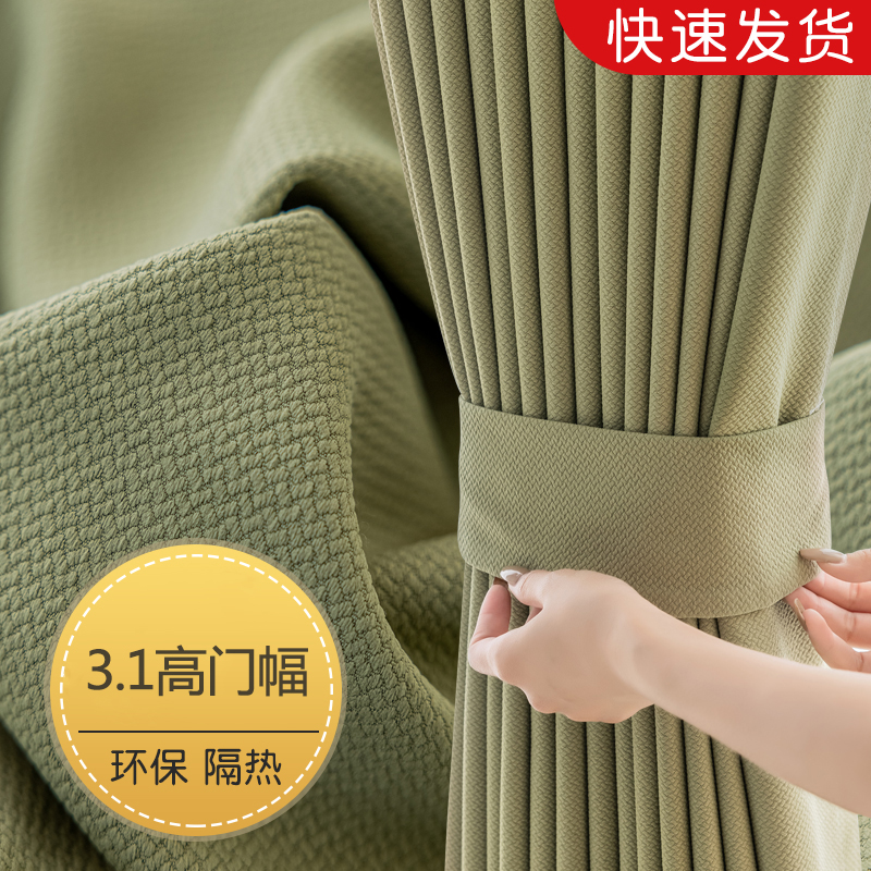 2024新款超加长3.1米粒棉轻奢全遮光窗帘成品自建房别墅客厅卧室