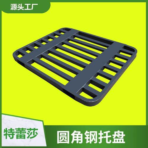 钢托盘双面面业铁托盘KSM重型仓四储工物流托锌盘货架钢制叉车镀