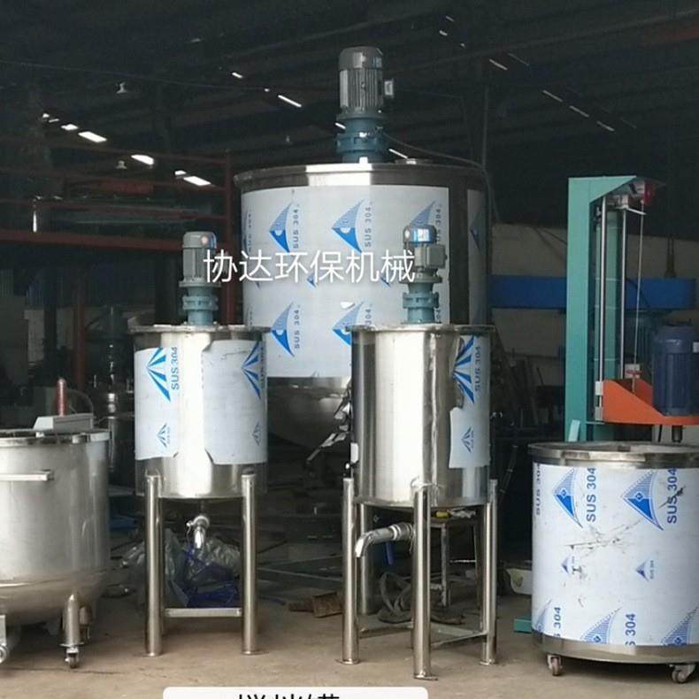 东莞清溪1000L立式化工液体混料罐混合拌料桶电加热混合搅拌机