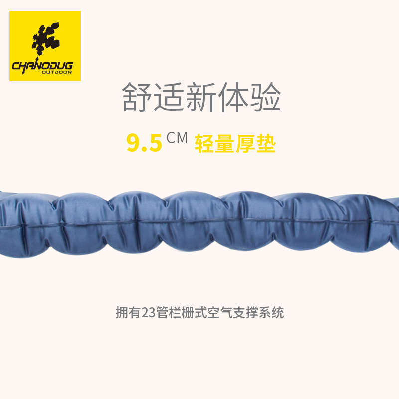 垫空气充气床垫加厚pvc防潮沙便携露营垫睡帐篷户外按压滩地双人,户外/登山/野营/旅行用品,野餐垫,淘宝优惠券,粉丝福利购,淘宝优惠卷