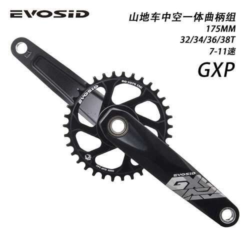 EVOSID自行车中空一体曲柄组10/11速山地车改装单盘GX正负齿牙盘