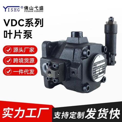 VDC-1A-F20CVDC-1A-F20A/F20B/F20D-20高效高压双联变量叶片油泵