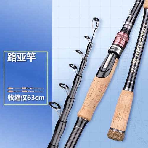 新手海杆远投海竿单杆超轻滑杆鳜鱼套装新款便携黄金甲m调路亚竿