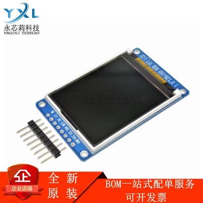 1.8寸 全彩128x160 SPI全彩色TFT液晶显示模块ST7735S OLED液晶屏