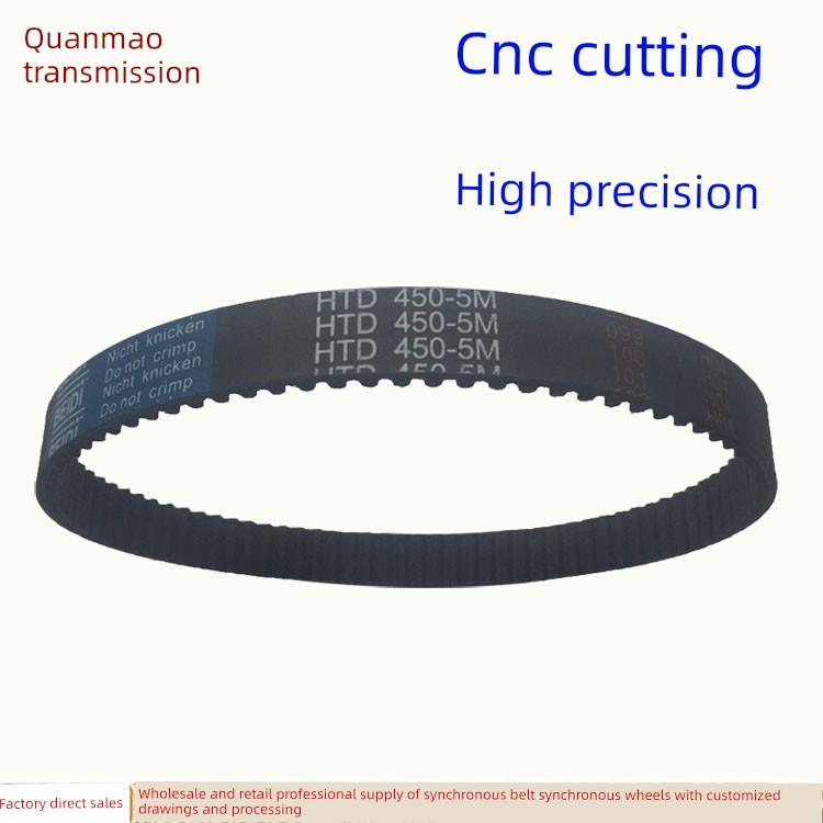 同步带HTD 5M200 5M205 5M210 5M215 5M220 5M225 5M230 5M235型