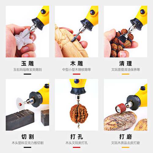 充电式神型电磨机手持小石打磨抛光器核桃雕刻玉笔工具电S0J-MDJ0