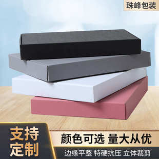 包装 特硬现货彩色白色黑色长方形牛皮纸飞机盒快递盒纸箱服装 纸盒