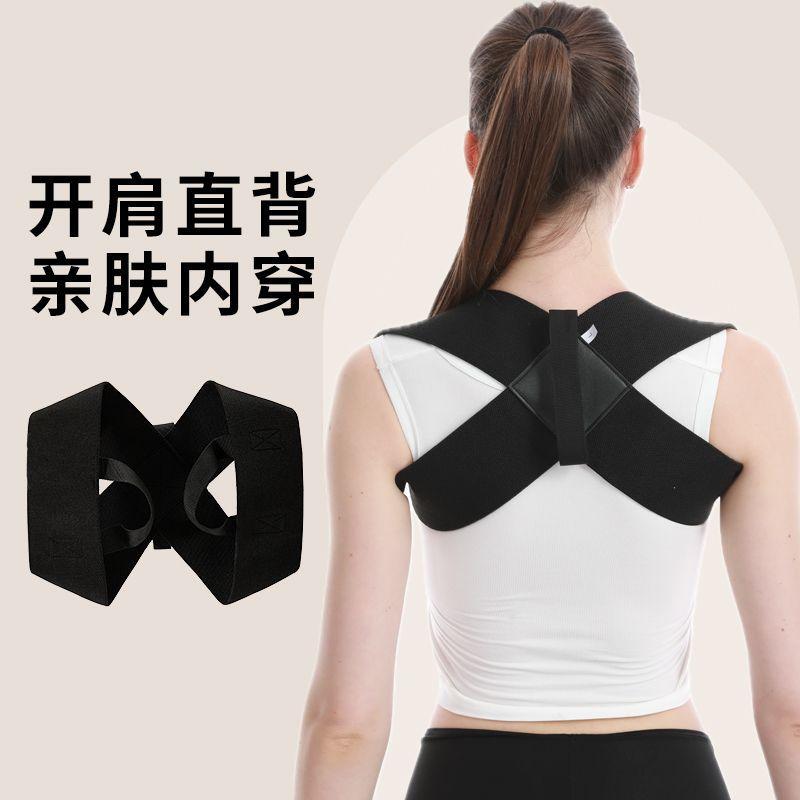 开肩带驼背矫姿带挺胸沉肩直腰背部护肩神器健身训练美背护背跑步