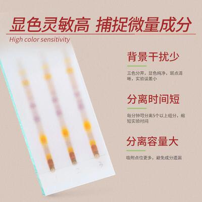 Labshark薄层层析矽胶板GF254萤光显色G型tlc层析板制备板色谱板