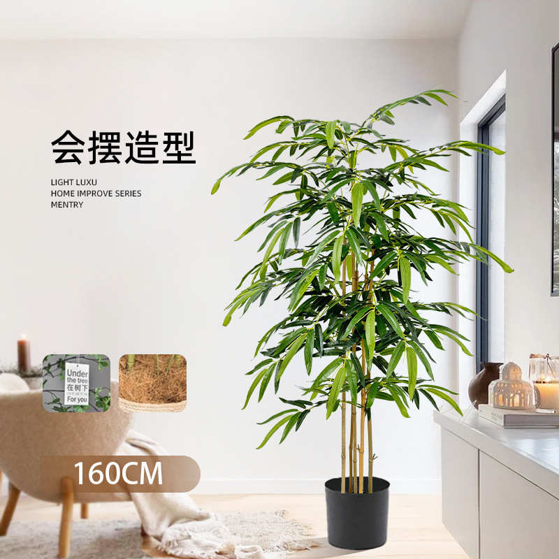 仿真竹子酒店公司开业常绿假绿植装饰人造凤尾葵盆栽装饰仿真竹葵