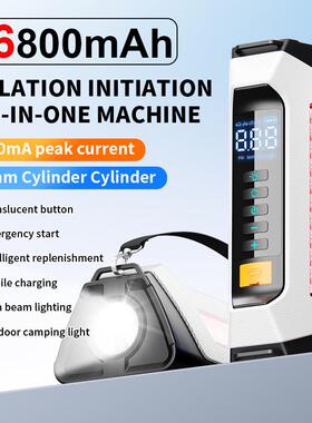 跨境26800毫安6000A汽车应急启动电源充气泵一体机车载电瓶打火