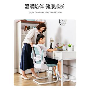 学习椅子家用可调节中小学生写字椅儿童写作业凳子书桌座椅