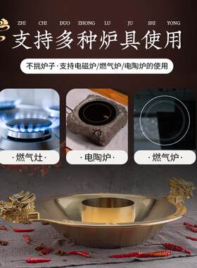 商用创意子母鸳鸯重庆四川火锅锅镀金龙头锅加厚不锈钢特色火锅盆