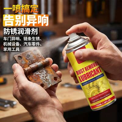 JueFish除锈喷雾金属零件清洁锈迹增亮翻新防锈润滑剂(外贸)