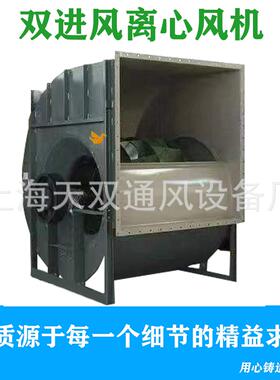 KHF-450C-2000C双进风离心通风机，KH离心风机,(B)KHF离心通风机